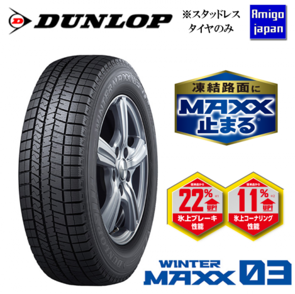 大ヒットの-ホンダ純正 15+ 1•75/65R15 スタッドレス フィッ•ト