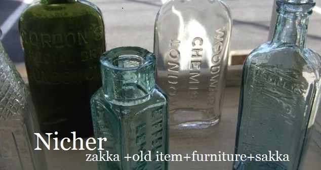 Nicher ニィ-シェ   　雑貨屋・アイアン製品・作家ものの器・古いもの・家具のオンラインショップ