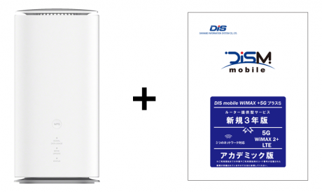 DIS mobile WiMAX+5Gץ饹S ǥߥå3ǯǥѥåAZTE Speed Wi-Fi HOME 5G L13