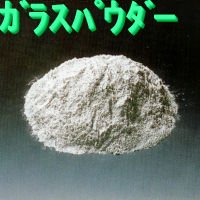 ガラスパウダー，20kg/箱 - ネット販売：フェザーフィールド株式会社