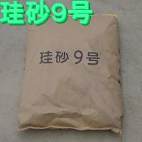 硅砂9号(滑り止め)，25kg/袋 - ネット販売：フェザーフィールド株式会社