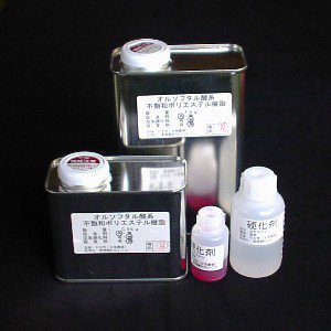 小分サーフボード用樹脂(オルソフタル酸系)，10kg+硬化剤150ccセット - ネット販売：フェザーフィールド株式会社