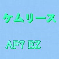 液体離型剤ケムリースAF-7EZ，1ガロン(3.8L) - ネット販売：フェザーフィールド株式会社