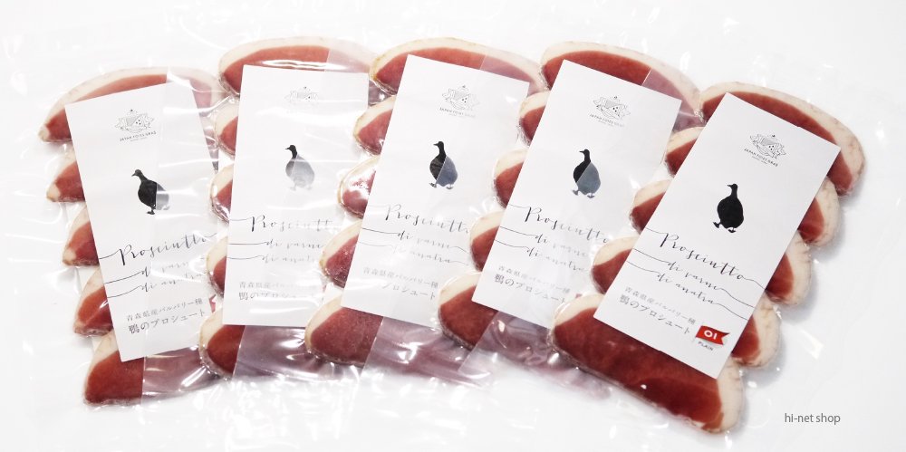 青森県産鴨肉（バルバリー種）の生ハム風スライス（鴨肉のプロシュート）国産鴨ハム