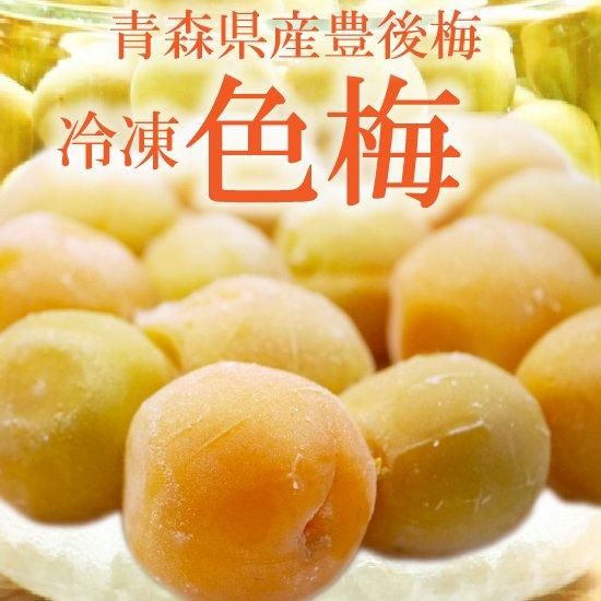 cosmetics様 青梅サイズミックス20キロ 常温配送 C_0271fdb0-0ef4-44f7-890c-