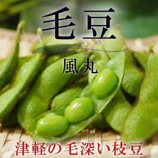 枝豆 141738170.jpg?cmsp_timestamp=