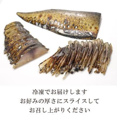 国産鯖 サバの冷燻
