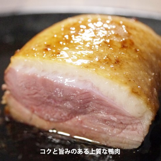 冷蔵）国産 青森県産鴨ロース肉フレッシュ約3ｋｇ（6〜12枚）鴨肉 鴨