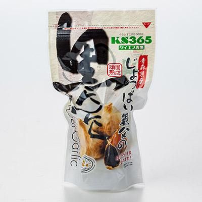 にんにく 熟成 青森黒にんにく