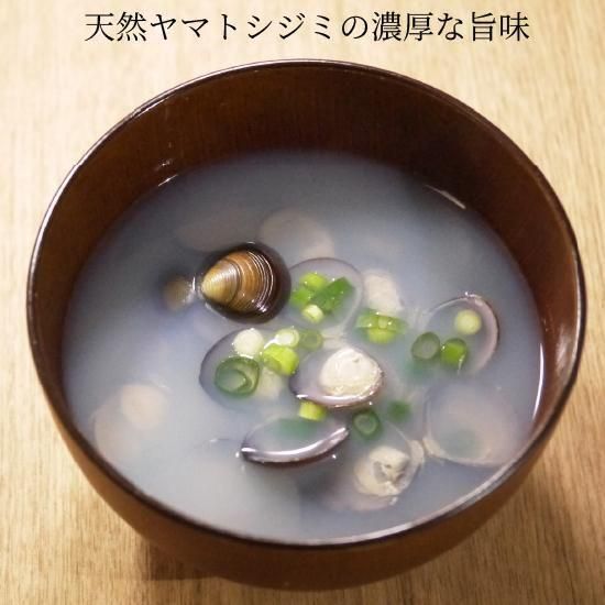 青森小川原湖産 天然冷凍やまとしじみ