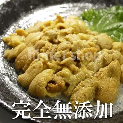 生ウニ牛乳瓶詰約150g 岩手三陸 青森産キタムラサキウニ