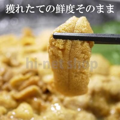 生ウニ牛乳瓶詰約150g 岩手三陸 青森産キタムラサキウニ