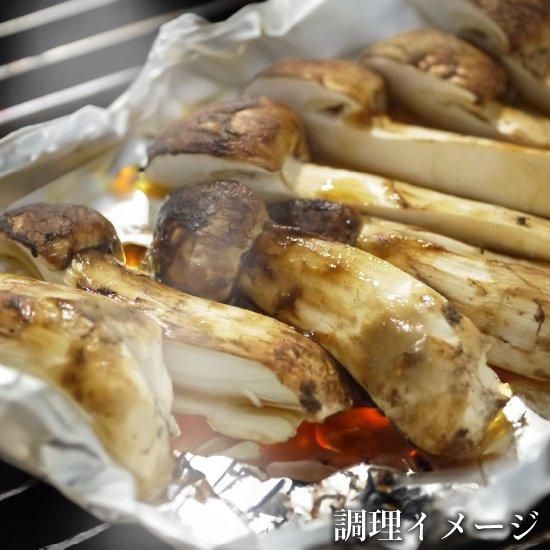 岩手県産天然マツタケ送料無料