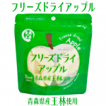 <img class='new_mark_img1' src='https://img.shop-pro.jp/img/new/icons62.gif' style='border:none;display:inline;margin:0px;padding:0px;width:auto;' />Ŀ󤴥ե꡼ɥ饤åץ벦ӡ8gˣ6[Ȭ]Ŀ󤴲ӻ