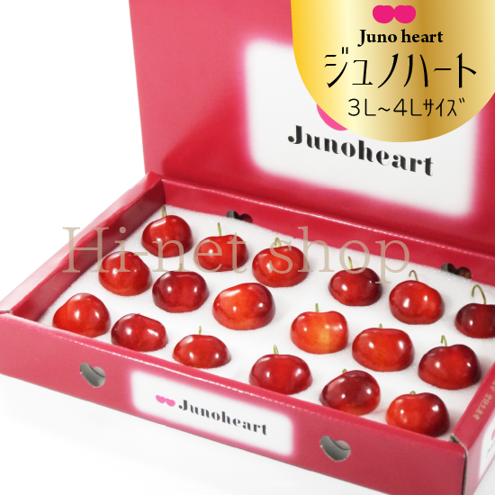 ジュノハート 通販 ジュノハート 通販