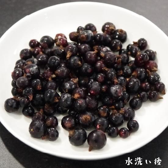 農薬不使用冷凍カシス果実（青森県産）通販