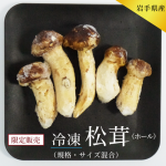 <img class='new_mark_img1' src='https://img.shop-pro.jp/img/new/icons62.gif' style='border:none;display:inline;margin:0px;padding:0px;width:auto;' />˹񻺴 סڥۡ190g200gʥʺ[Ф]