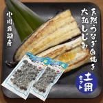 <img class='new_mark_img1' src='https://img.shop-pro.jp/img/new/icons62.gif' style='border:none;display:inline;margin:0px;padding:0px;width:auto;' />Ŀ ѥå ŷʤƤ1षߡ150gx2[е]
