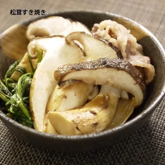 岩手県産天然松茸 マツタケ