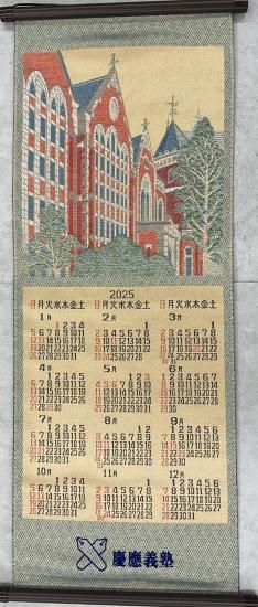 オリジナル慶應グッズショップ