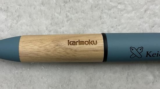 カリモク　グリーンストライプ　あお坊様 カリモク グリーンストライプ あお坊様 【公式通販】