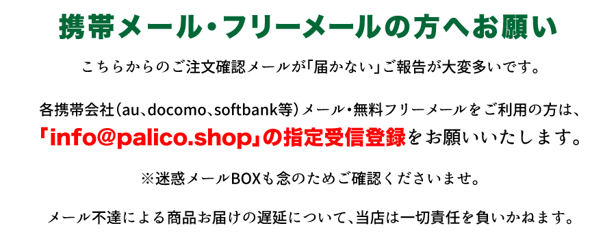 ネコ雑貨＆漫画＆アクセサリー【ぱりこしょっぷ。】