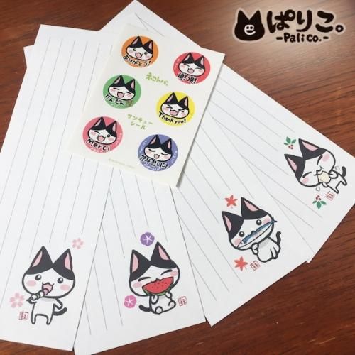 くらや ぱりこ ネコトバ レターセット 切手なし ネコ雑貨 ハンドメイドアクセサリー ぱりこしょっぷ くらや ぱりこ ネコトバ レターセット 切手なし ネコ雑貨 ハンドメイドアクセサリー ぱりこしょっぷ