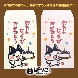 動物モチーフのイラストをプリントした 変わった紙雑貨たち