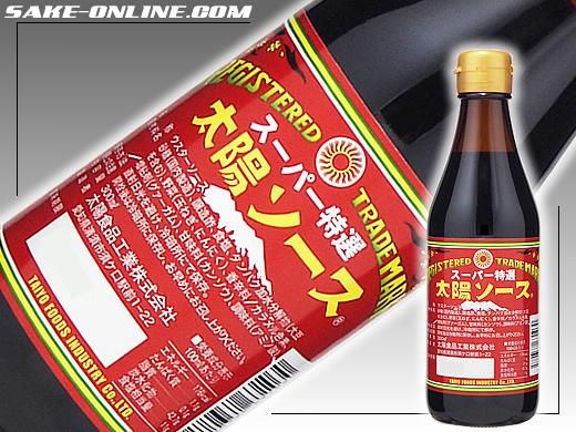 スーパー特選 太陽ソース 300ml - 鈴木酒店★オンラインショップ