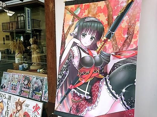 臥龍院静 静様の神々しいタペストリー - 鈴木酒店☆オンラインショップ