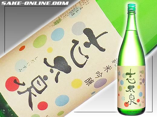 PR+　真夏の太陽を浴びて 檸檬 奥長良川名水】金泉の水 500mL ｜Biople WEB STORE（ビープル