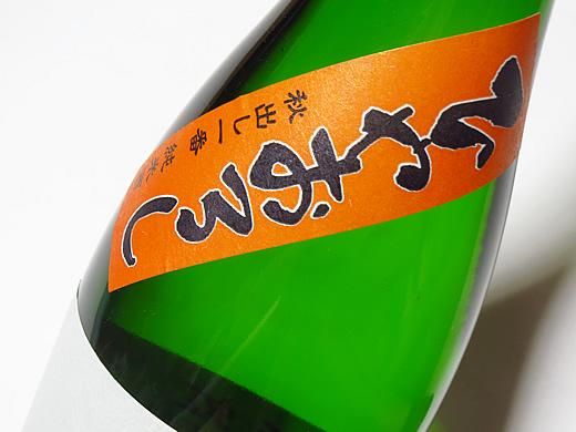 天虹 特別純米 ひやおろし 720ml：R5BY - 鈴木酒店☆オンラインショップ