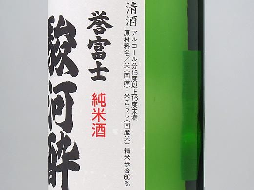 古萩　盃 柳瀬美術店 / 全商品
