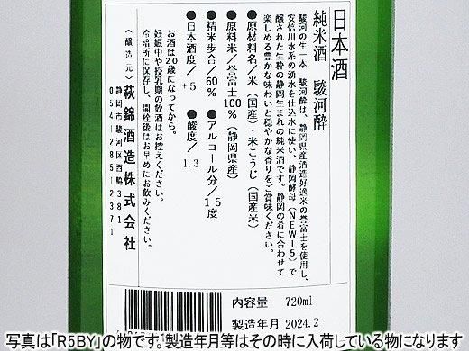 古萩　盃 柳瀬美術店 / 全商品