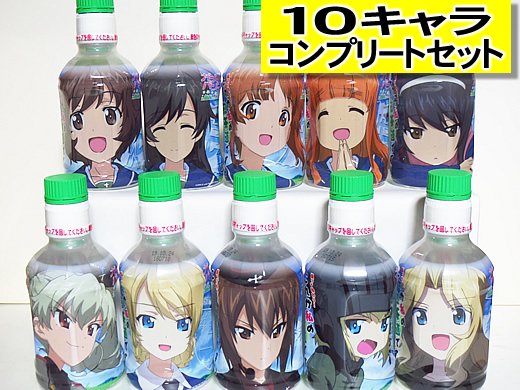 ガールズ＆パンツァー 最終章 「煎茶道」 第一弾 10キャラコンプリート