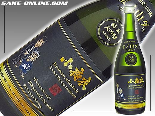 お酒小瓶 合同酒精 全国送料無料 瓶チュー レモン チューハイ 300ml×24本