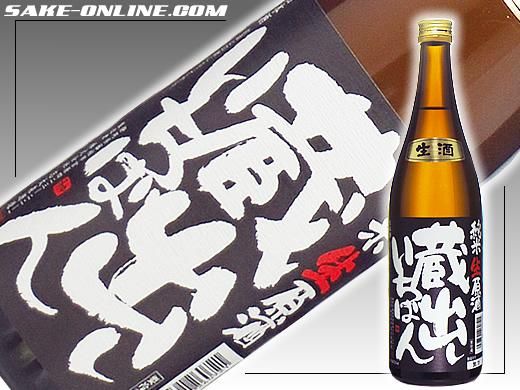 志太泉 純米 生原酒 蔵出しいちばん 7ml R2by 鈴木酒店 オンラインショップ 志太泉 純米 生原酒 蔵出しいちばん 7ml R2by 鈴木酒店 オンラインショップ