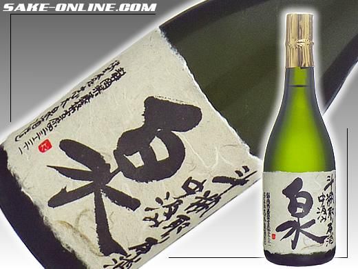 而今純米大吟醸NABARIしずく斗瓶取り | Sakenomy - 日本酒を知り