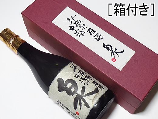 志太泉 「泉」 純米大吟醸 原酒 斗瓶取り中汲み 720ml：R5BY