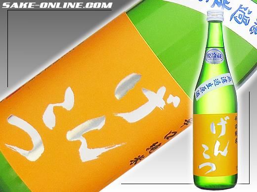 富士正 げんこつ 辛口純米 無濾過生原酒 720ml：R1BY - 鈴木酒店