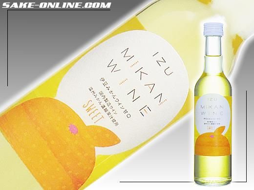 TD【⭐︎ gd agave (プロフご確認下さい)様⭐︎】【美品・数量限定】 御殿場高原ワイン 伊豆みかんワイン 甘口 300ml - 鈴木酒店