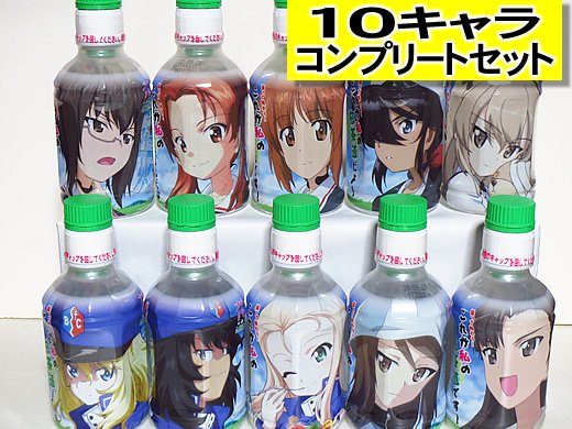 ガールズ＆パンツァー 最終章 「煎茶道」 第二弾 10キャラコンプリート