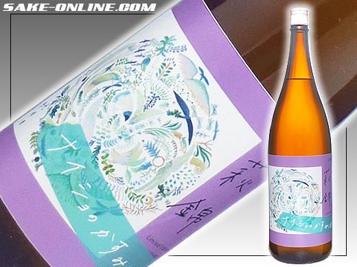 萩錦 純米無濾過生原酒 土地の詩 ナイショのかすみ酒 1800ml