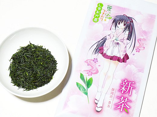 葉っぱのできたてしずおか茶（静岡産一番茶）2023年新茶 50g - 鈴木