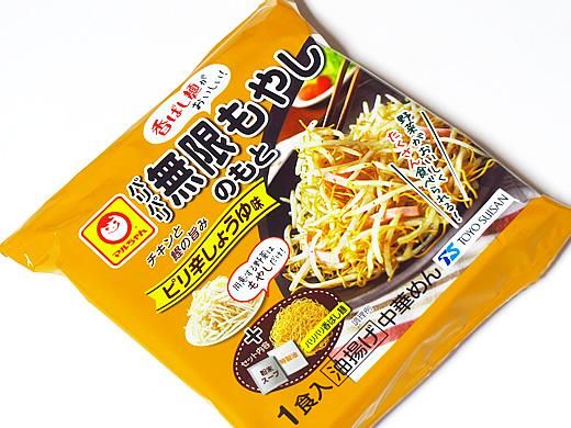 パリパリ無限もやしのもと 箱買い(10食入) - 鈴木酒店☆オンラインショップ