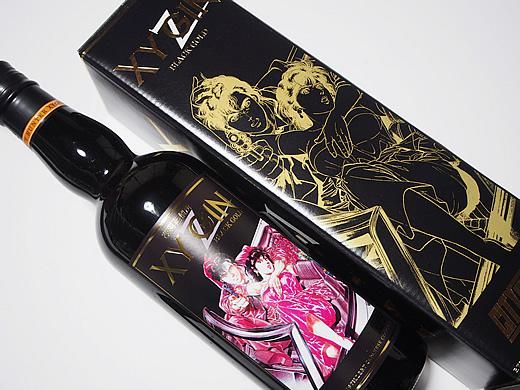 シティーハンター  ブラックゴールド XYGIN BLACK GOLD 2本 XYGIN2種セット 700ml×2本 （XYGIN BLACK GOLD、PINK SILVER