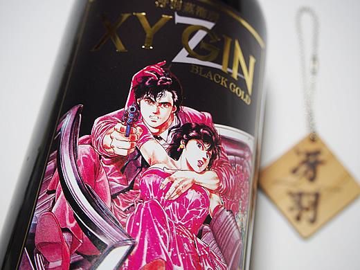 その他 XYGIN BLACK GOLD CITY HUNTER Amazon.co.jp: XYGIN BLACK GOLD 45度 700ml シティーハンター