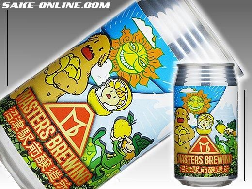 季節限定マスターズブリューイング 沼津甘夏エール 350ml缶 - 鈴木酒店