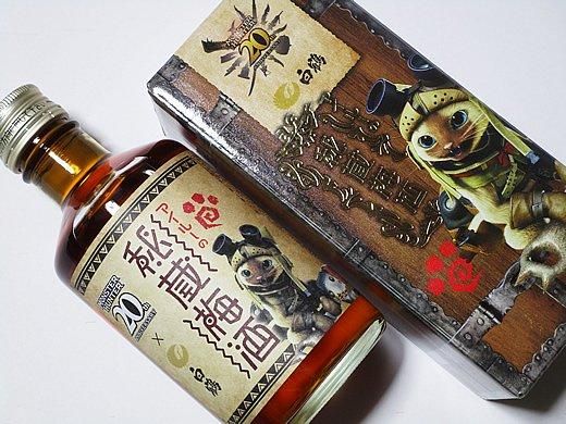 モンスターハンター20周年記念 2本＋アイルーの秘蔵酒セット モンスターハンター』×「白鶴」限定コラボ酒が11月8日より発売