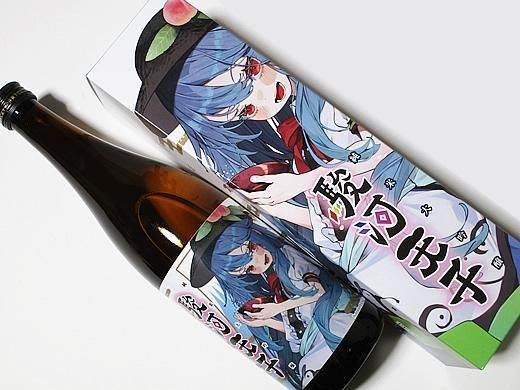 東方Projectコラボ酒 純米大吟醸 「駿河天子」（スルガテンシ